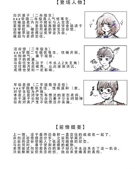 和大佬的365