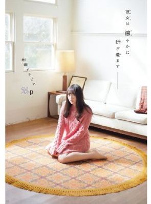 目标是宝可梦大师